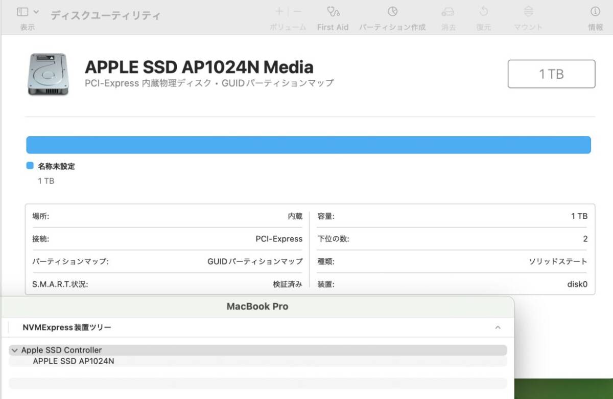  superior article 2K correspondence 13.3 type Apple MacBook Pro A2251 (2020,TouchBar) macOS 14 sonoma 10 generation i7-1068NG7 32GB NVMe 1TB-SSD tube :1543h