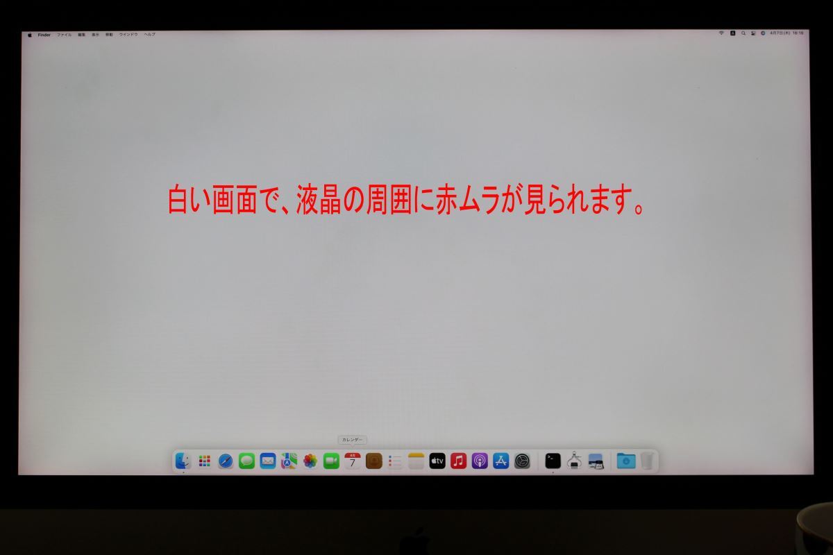 良品 4K対応 21.5型液晶一体型 Apple iMac A2116 (Retina 4K,2019) macOS 14 sonoma 八世代 i5-8500 8GB 1028GB Radeon Pro 560X 管:1349h_画像2