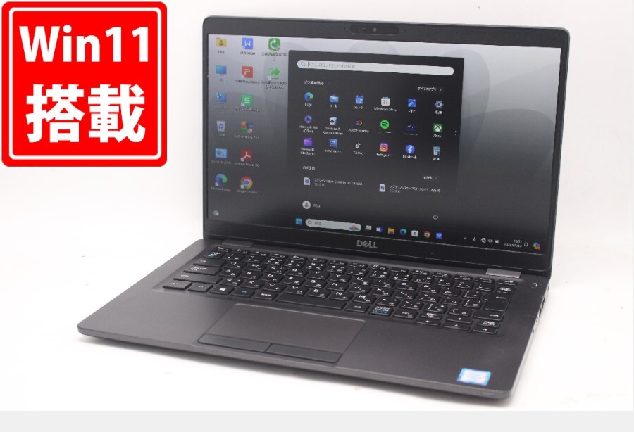 中古 フルHD 13.3型 DELL Latituda 5300 Windows11 八世代 i5-8365U 8GB NVMe 256GB-SSD カメラ 無線 Office付 中古パソコン 管:1840m_画像1