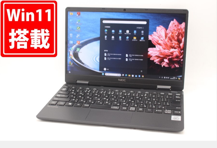 良品 フルHD 12.5型 NEC VersaPro PC-VKT10C-6 Windows11 10世代 i5-10210Y 8GB NVMe 256GB-SSD カメラ 無線 Office 中古パソコン 管:1516m_画像1