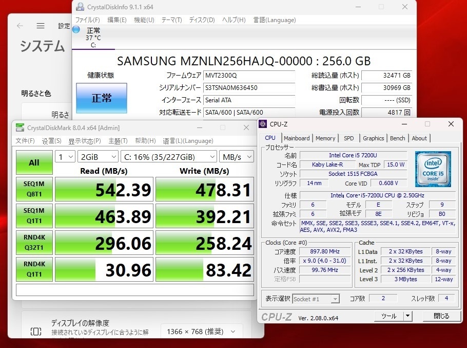 中古良品 13.3型 TOSHIBA dynabook R73M Windows11 七世代 i5-7200u 8GB 256GB-SSD カメラ 無線 Office付 中古パソコン 税無 管:1023w_画像8