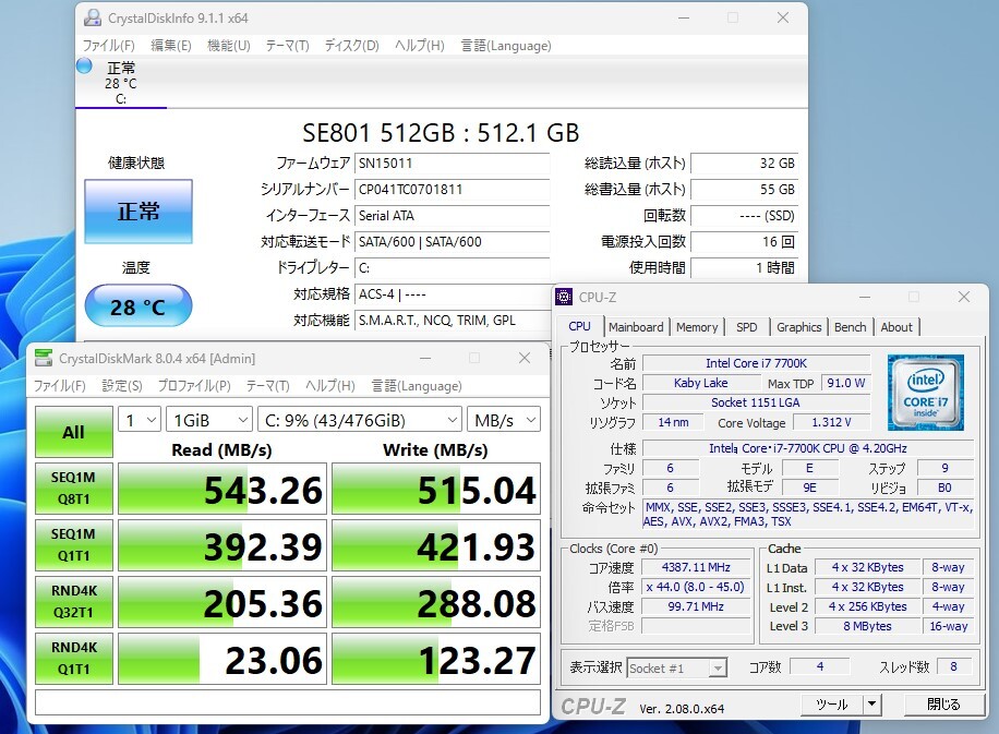 NVIDIA GTX 1070 ゲーミングPC 新品512GB-SSD 中古美品 ドスパラ(dospara) Diginnos PC GALLERIA XF Windows11/ i7-7700K 16GB 管:1322h_画像4