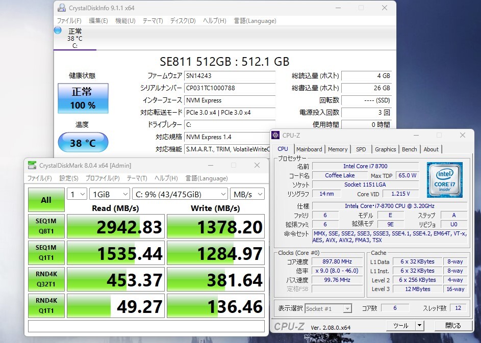 NVIDIA RTX 2080 ゲーミングPC NVMe 新品512GB-SSD 良品 HP EliteDesk 800 G4 TWR Windows11 八世代 i7-8700 16GB Office付 中古 管:1832h_画像4