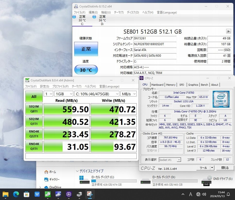 新品512GB-SSD + 500GB-HDD 良品 HP EliteDesk 800 G4 TWR Windows11 八世代 i7-8700 32GB Quadro K620 Office付 中古パソコン 管:1808f_画像4