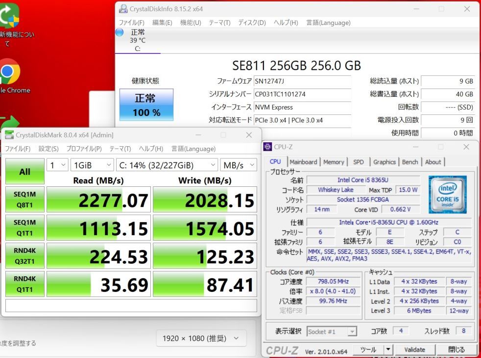 NVMe 新品256GB-SSD 良品 フルHD タッチ 13.3型 TOSHIBA dynabook U63EP Windows11 i5-8365U 8GB カメラ 無線Wi-Fi6 Office付 管:0944v_画像2