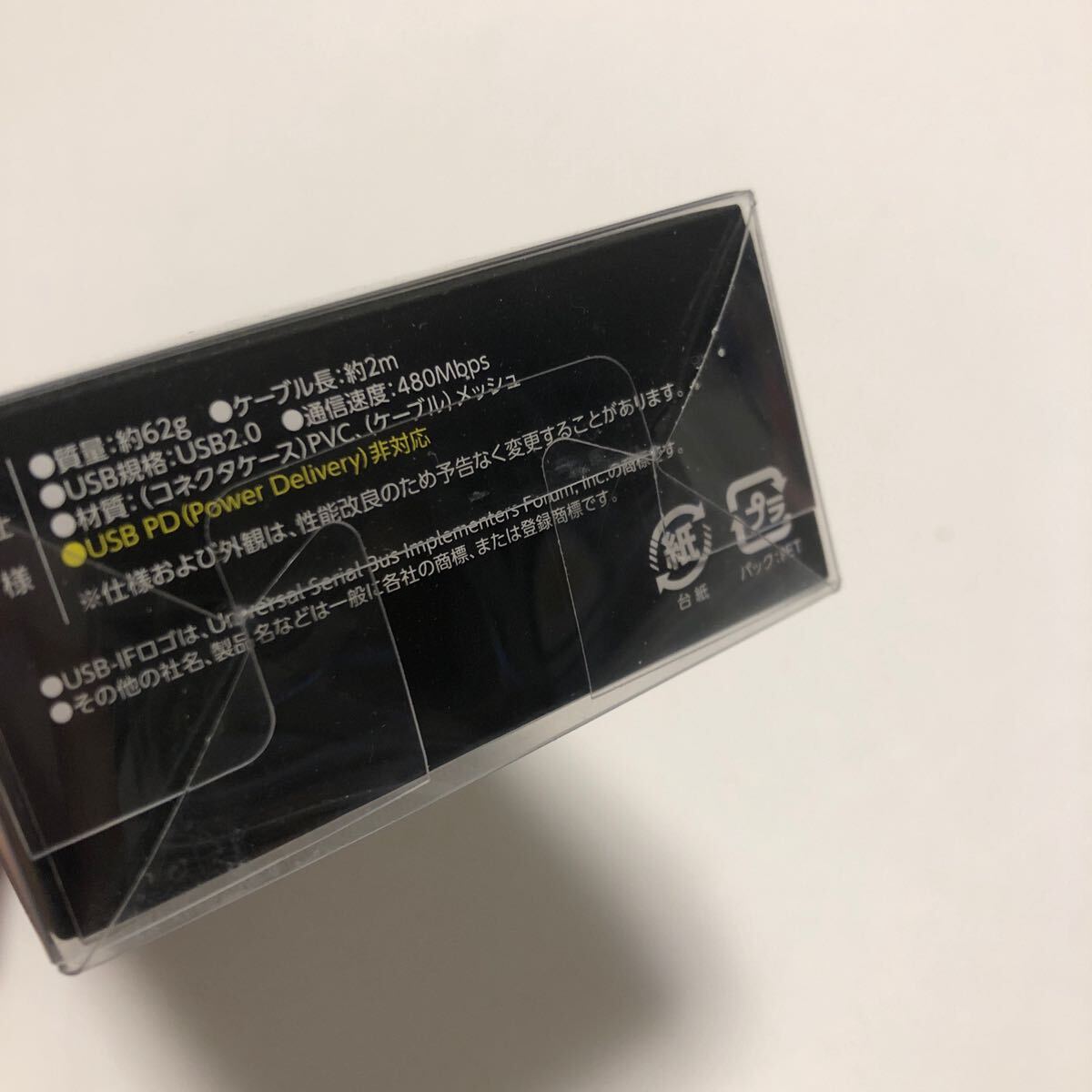 TH103CAT20K(ブラック) Type-C to USB-A ストレ-トタフケ-ブル 2m_画像7