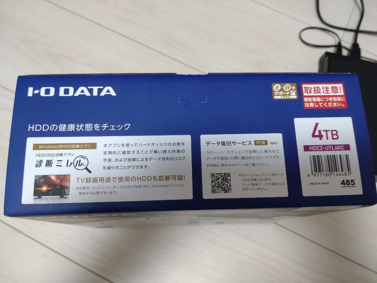 (ジャンク) i-o Data HDD 4tb 外付けハードディスク 大容量 2024年1月に購入 メーカー保証1年