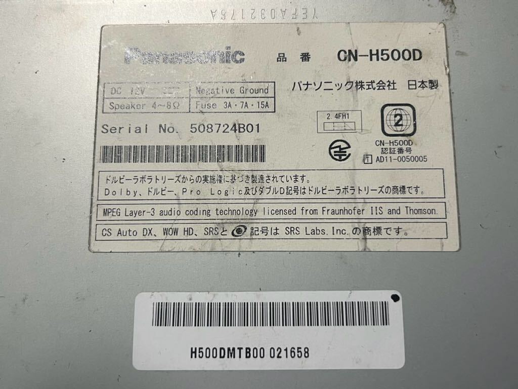 CN-H500D 4×4地デジチューナー 2021年度地図データ 新品社外フィルムアンテナ Bluetooth パナソニック 幅180mm パナソニック Aの画像4