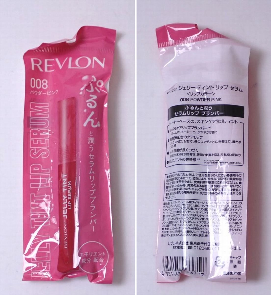 * новый товар REVLON/ Revlon "губа" 4 позиций комплект / Jerry tin поездка Sera m/sia- балка m мелки / помада / cosme / косметика &0897105351