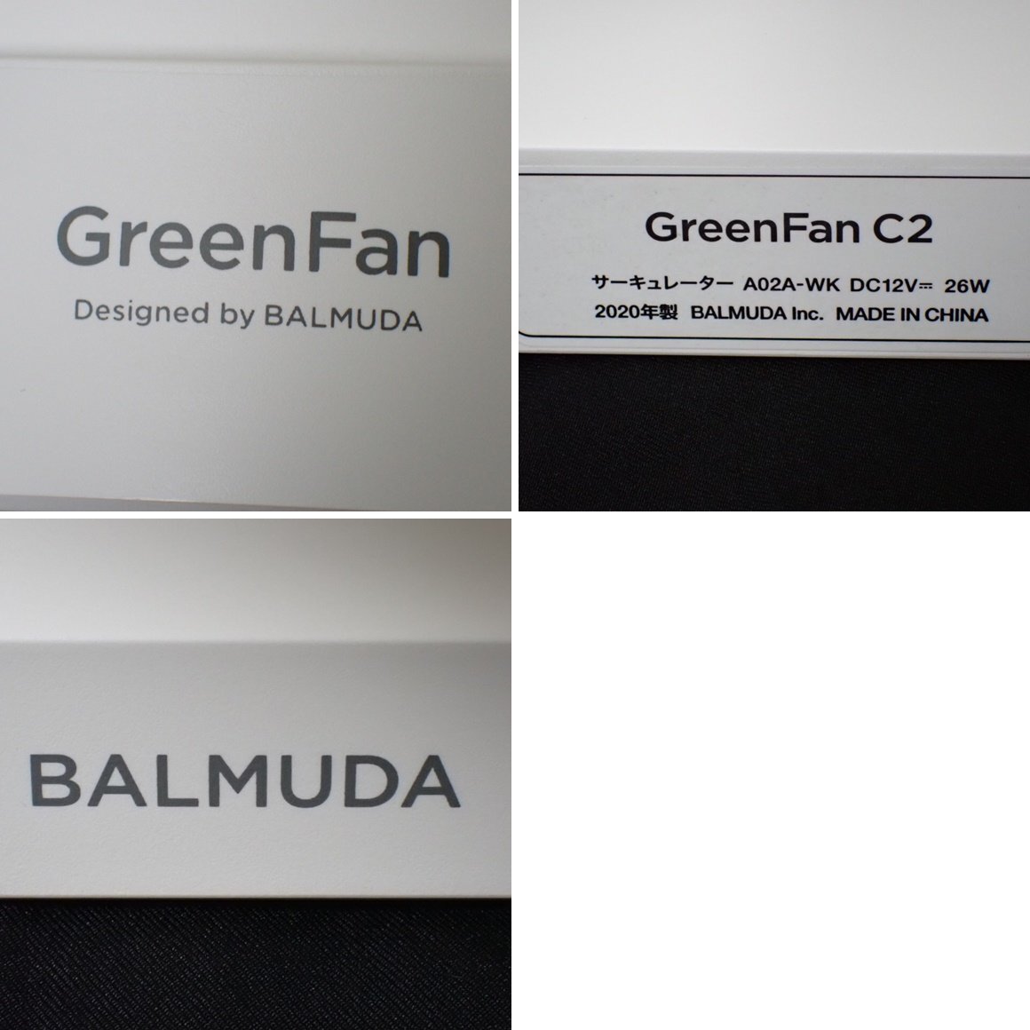 *BALMUDA/ bar Mu daGreenFan C2 circulator A02A/2020 year made /AC adaptor * remote control attaching &1303700057