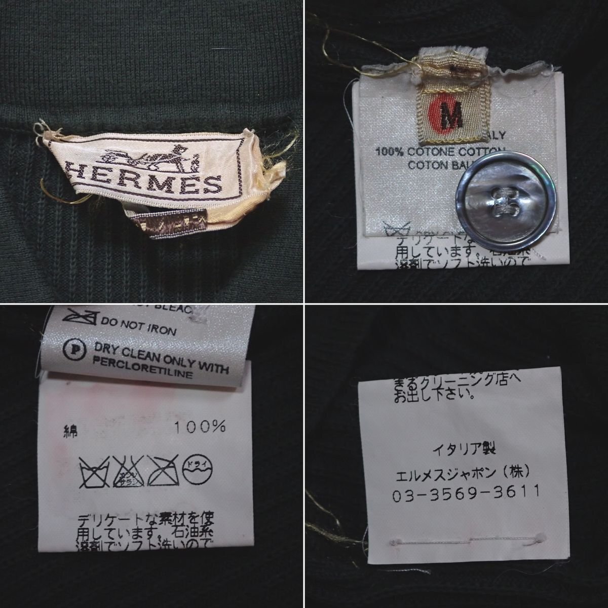 ★HERMES/エルメス リブニット 半袖ポロシャツ M/メンズS相当/ダークグリーン/コットン100%&1577906324_画像4