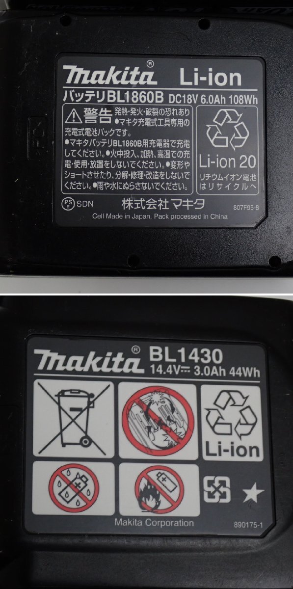 ★makita/マキタ リチウムイオンバッテリー 3台セット/14.4V 3.0Ah/18V 3.0Ah・6.0Ah/BL1430/BL1830B/BL1860B/ジャンク品&1891800009_画像6