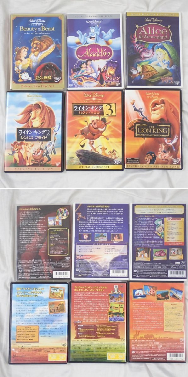 * child oriented DVD 14 point set / Beauty and the Beast / Aladdin / Lion King /.... country. Alice / Mini on z/ charcoal .ko.../. when digit other &1808300292
