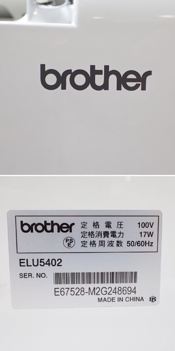 ◆未使用 BROTHER/ブラザー 電子ミシン ELU5402 F38-LA/付属品あり/ハンドクラフト/手芸/裁縫&0000003476_画像6