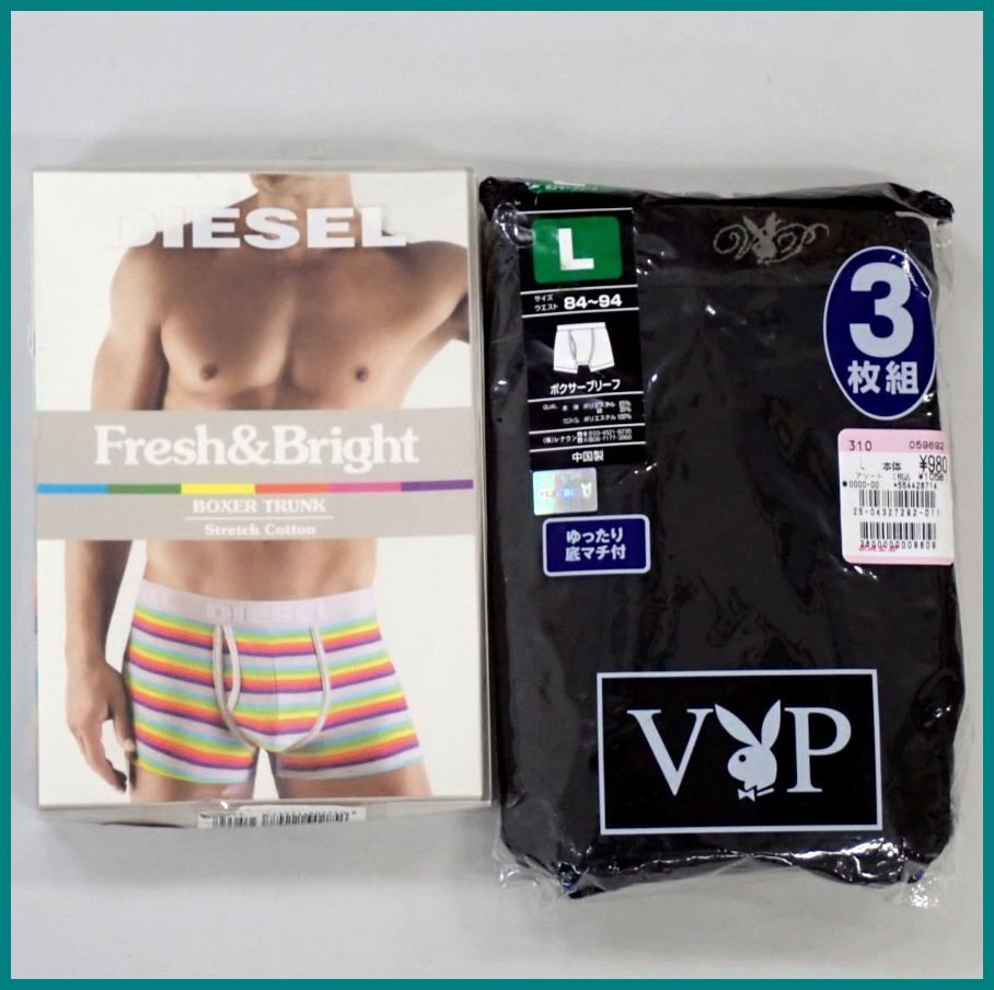 ★未開封 ボクサーブリーフ 4枚セット M・L/DIESEL/PLAY BOY VIP/マルチボーダー/ブラック/ダークグレー/下着/パンツ/まとめ&1895700703_画像1