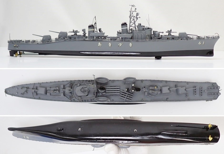 Yahoo!オークション - 小西製作所 1/300 金属精密艦船模型 日本 Yahoo!オークション - 小西製作所 1/300 金属精密艦船模型 日本