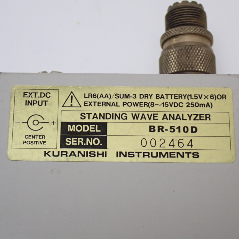 *klanisi antenna hole riser BR-510D/1.8~500MHz/ amateur radio / junk treatment &1796800052