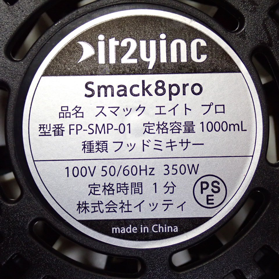 ★ неиспользуемый  ... smack8pro/ smak  ... pro   еда   процессор  FP-SMP-01/...OK/ мульти .../1 подставка  8.../ внешняя коробка   идет в комплекте &1029004997