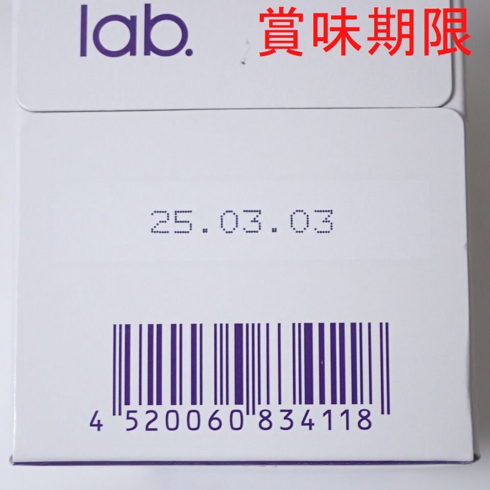 ★新品 Bb LABORATORIES/ビービーラボラトリーズ プラセンリッチドリンク 50ml×10本入/賞味期限2025年3月3日/プラセンタ&0897105203_画像3