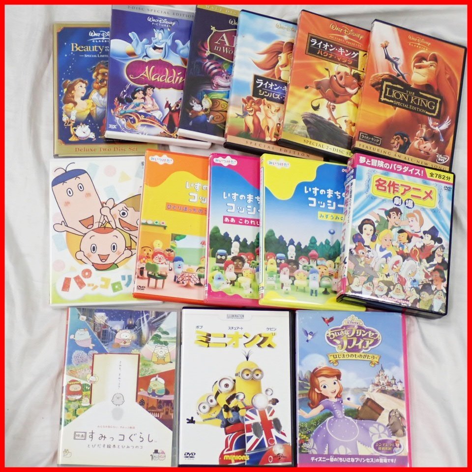 * child oriented DVD 14 point set / Beauty and the Beast / Aladdin / Lion King /.... country. Alice / Mini on z/ charcoal .ko.../. when digit other &1808300292