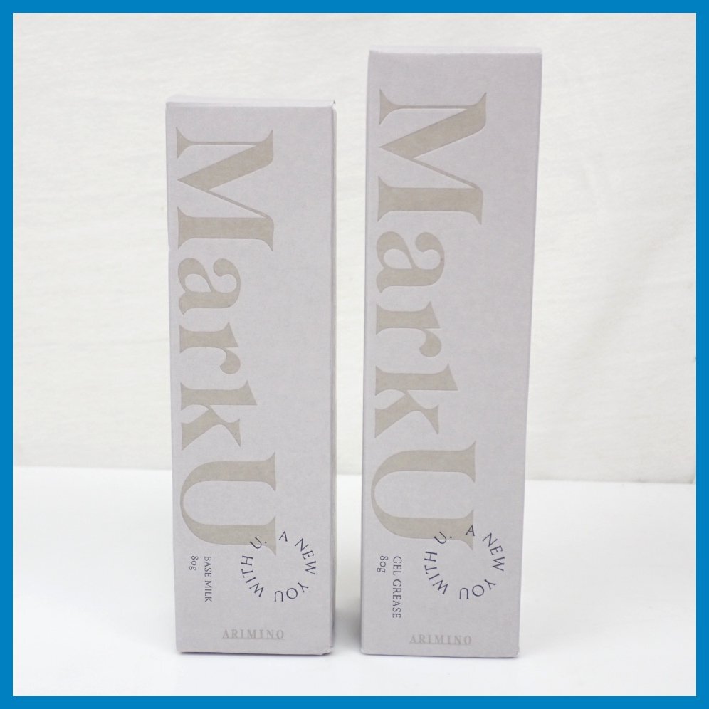 ★新品 アリミノ MarkU/マークユー ジェルグリース 80g/スタイリング剤 + ベースミルク 80g/トリートメント/ヘアケア用品&0897105146_画像1