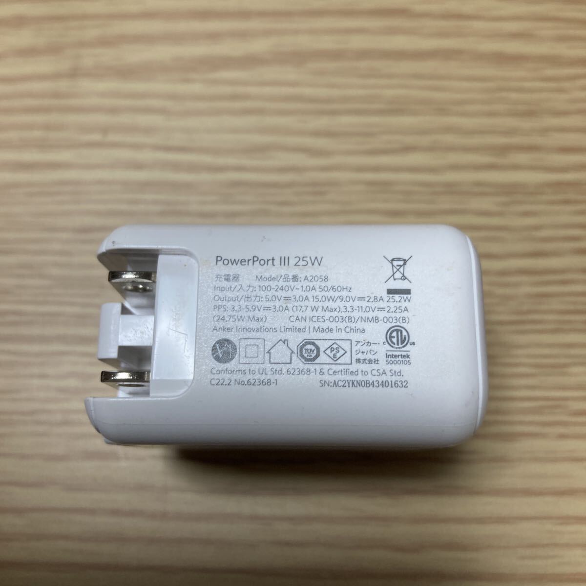 送料無料 anker PowerPort III 25w USB-C 急速充電器 PD対応_画像2