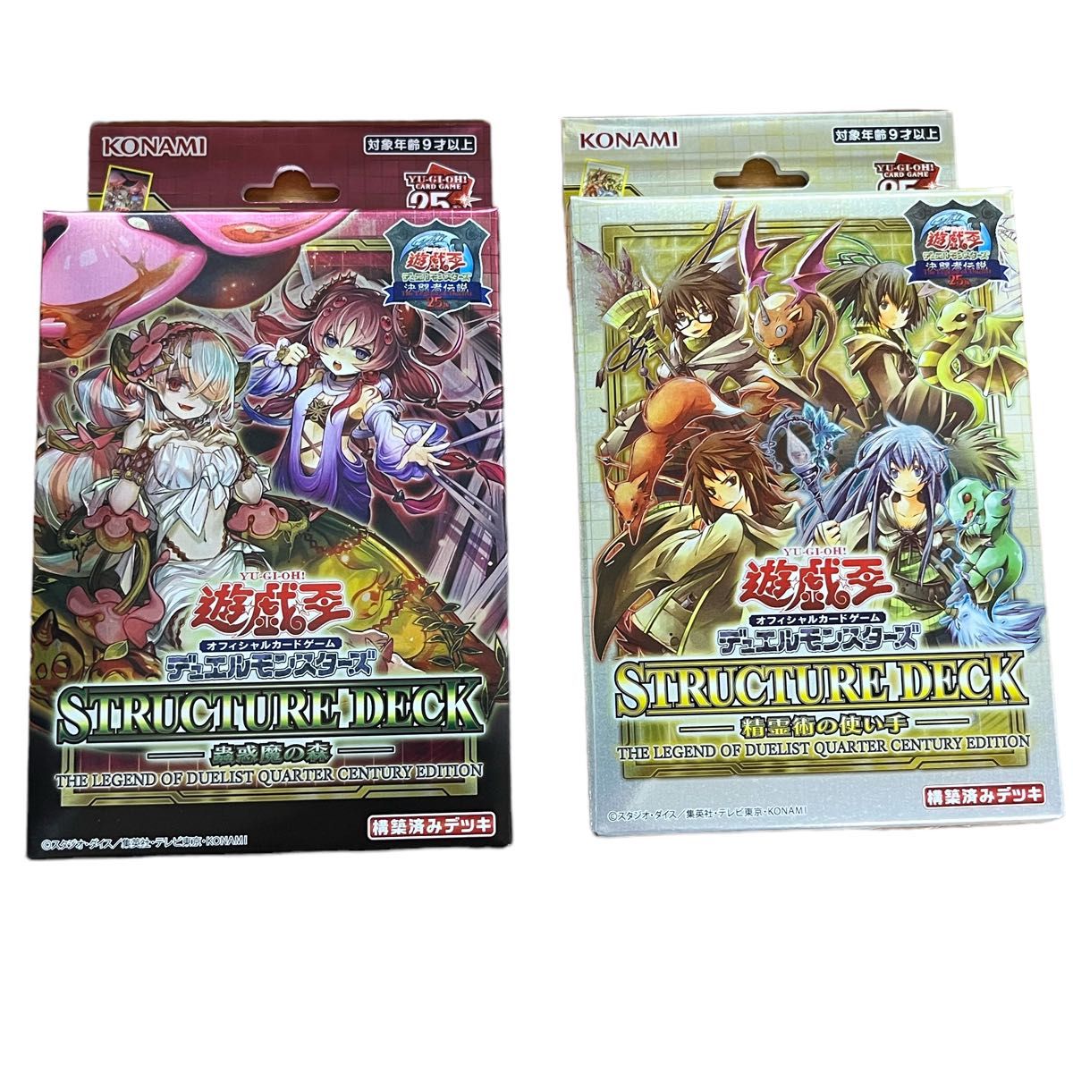 遊戯王 OCG デュエルモンスターズ STRUCTURE DECK 精霊術の使い手  STRUCTURE DECK 蟲惑魔の森 