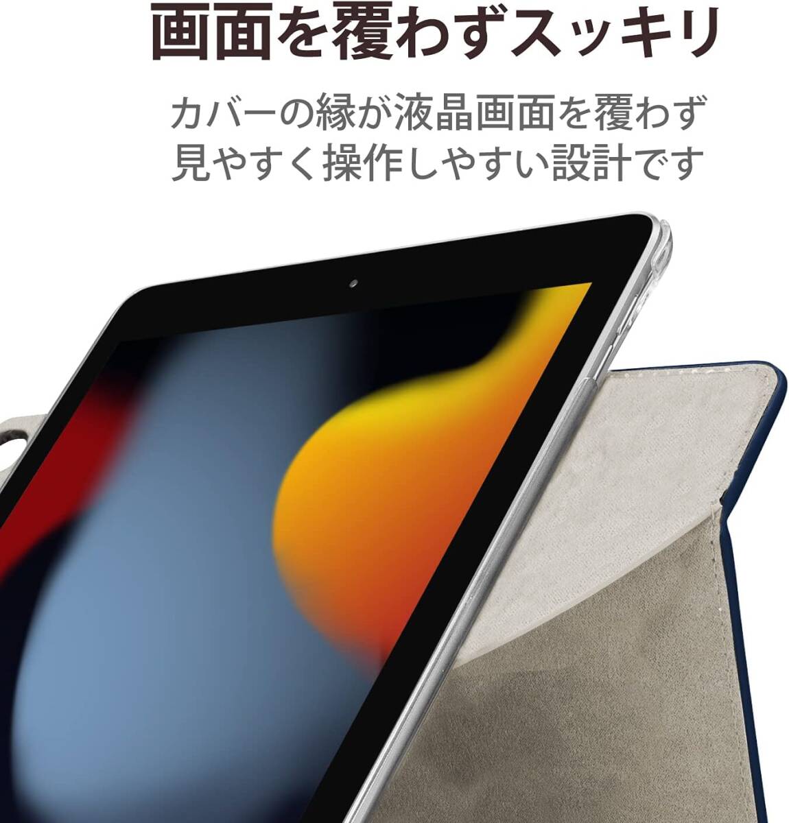 エレコム iPad 10.2 第9/8/7世代 (2021/2020/2019年) ケース ソフトレザー 360度回転 ネイビー TB-A19R360NV_画像5