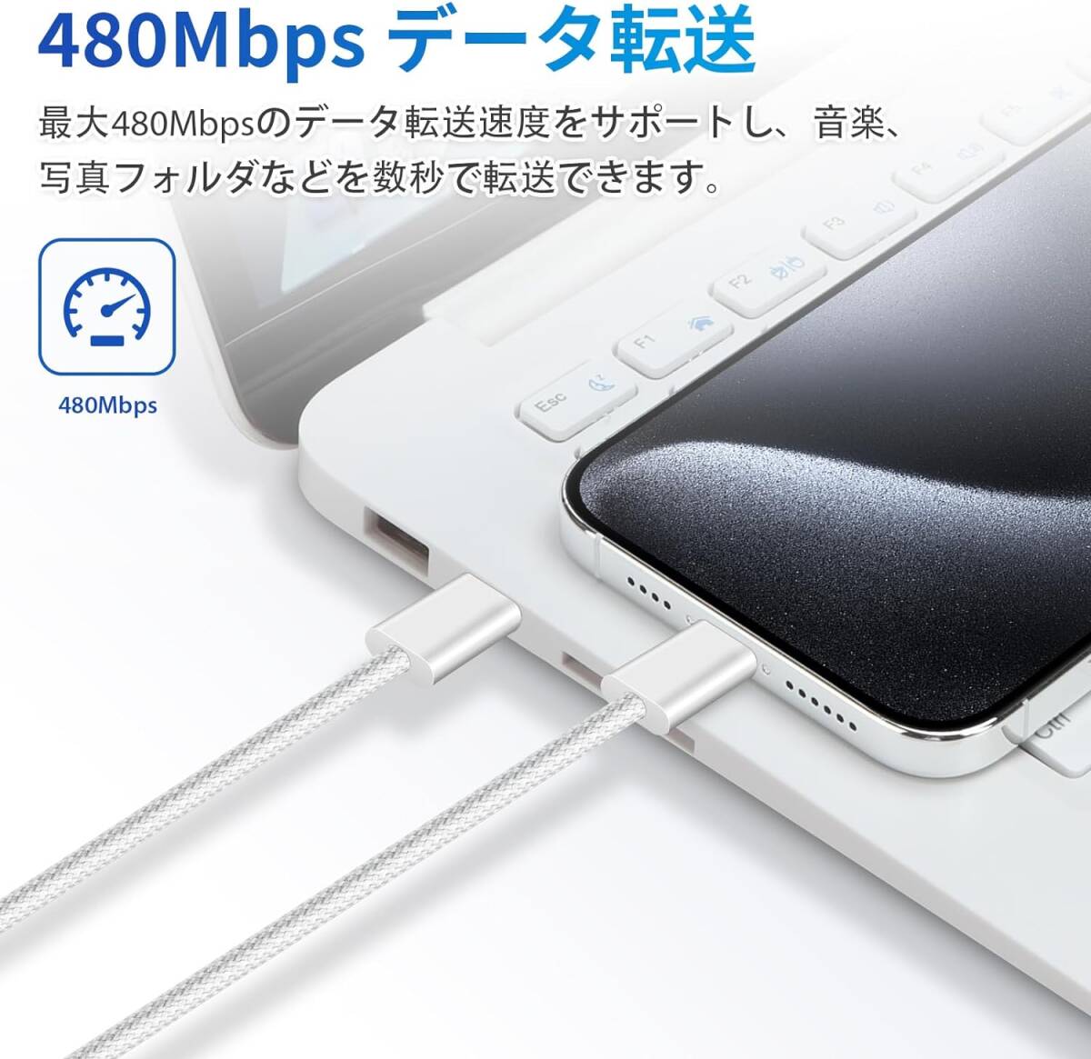 タイプc ケーブル 2m iPhone15 充電ケーブル PD対応 60W急速充電 USB C/Type-C to Type-C ケーブル 高速データ転送 高耐久 断線防止_画像3