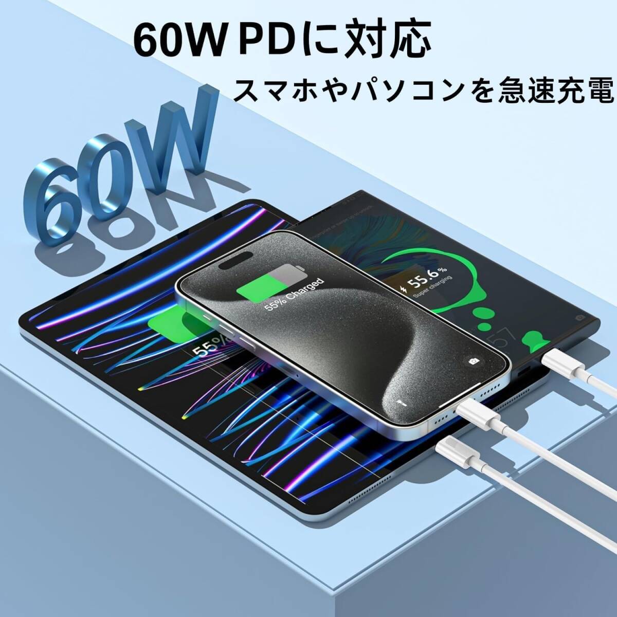 タイプc ケーブル 2m iPhone15 充電ケーブル PD対応 60W急速充電 USB C/Type-C to Type-C ケーブル 高速データ転送 高耐久 断線防止_画像7