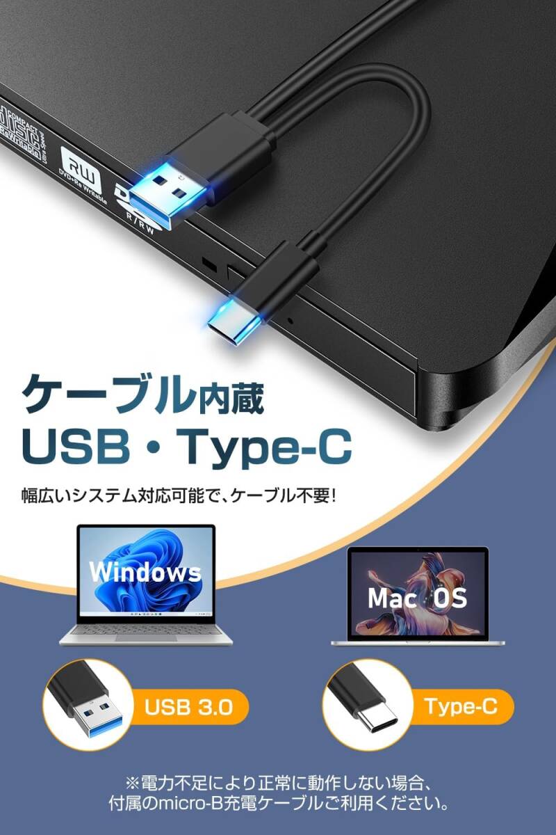 DVDドライブ 外付け 【6In1新モデル・多機能・USB3.0】 CD/DVDプレイヤー 薄型 ポータブルドライブ typeC/USBポート 日本語取扱説明書付きの画像8