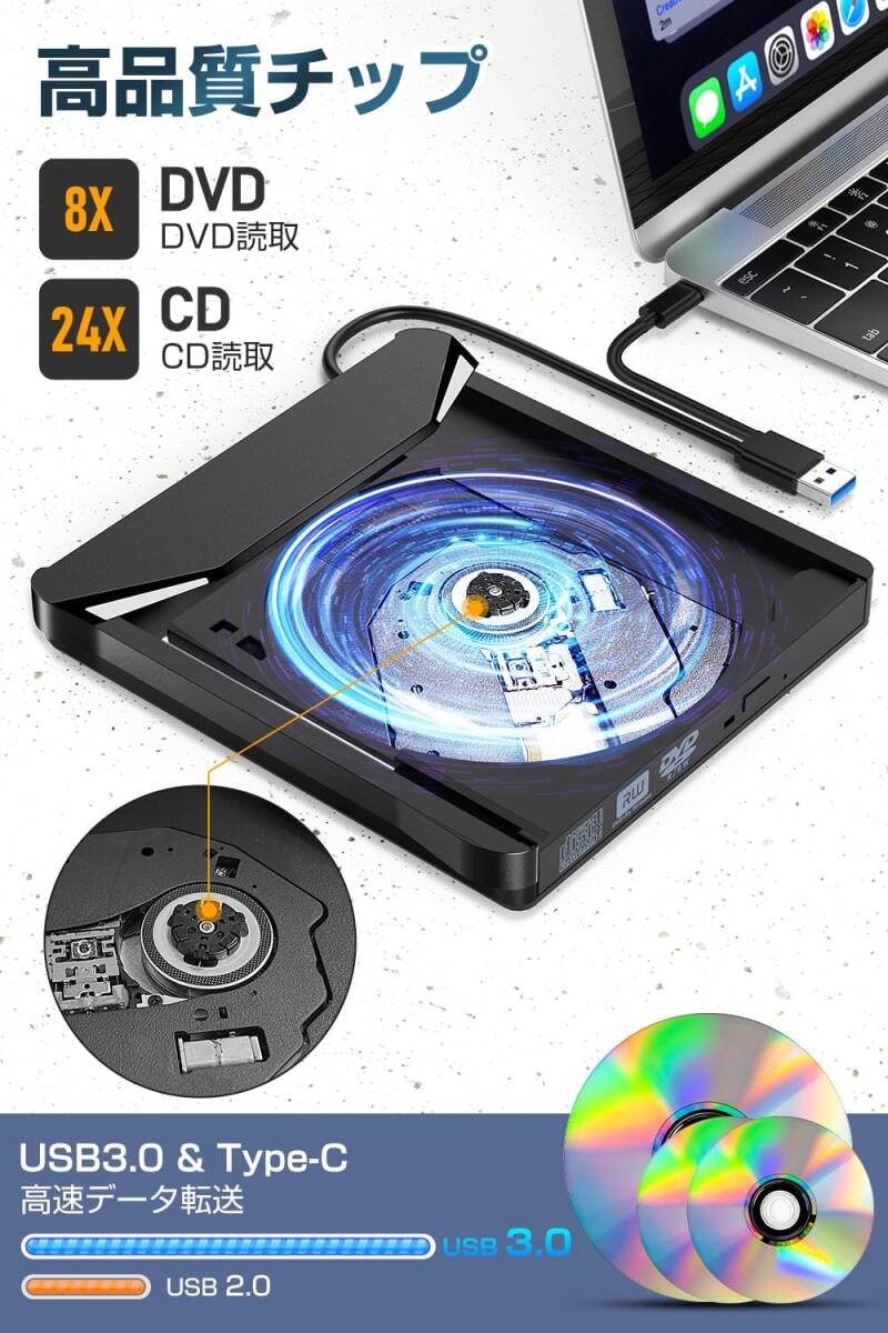 DVDドライブ 外付け 【6In1新モデル・多機能・USB3.0】 CD/DVDプレイヤー 薄型 ポータブルドライブ typeC/USBポート 日本語取扱説明書付きの画像6