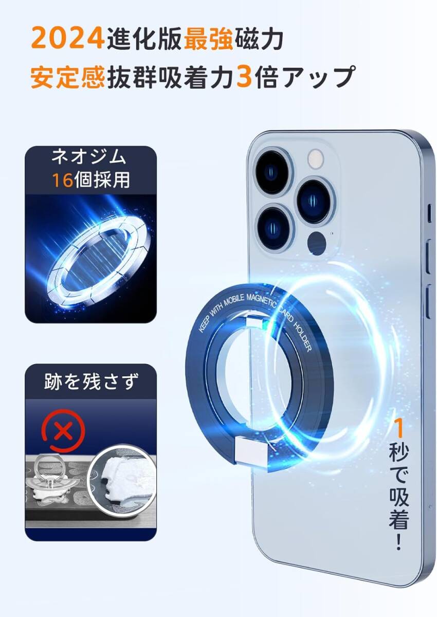 スマホリング Magsafe対応 リング マグセーフ リング バンカーリング【2軸角度調整＆超磁力】スマホリング マグネット スマホスタンド_画像2