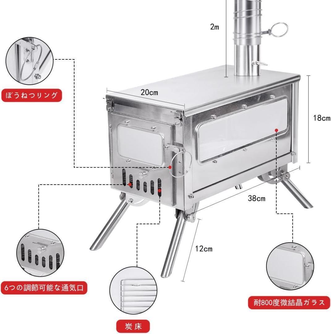 ステンレス製 2面窓付き薪ストーブ 二次燃焼 煙突 折りたたみ キャンプ QT761_画像6
