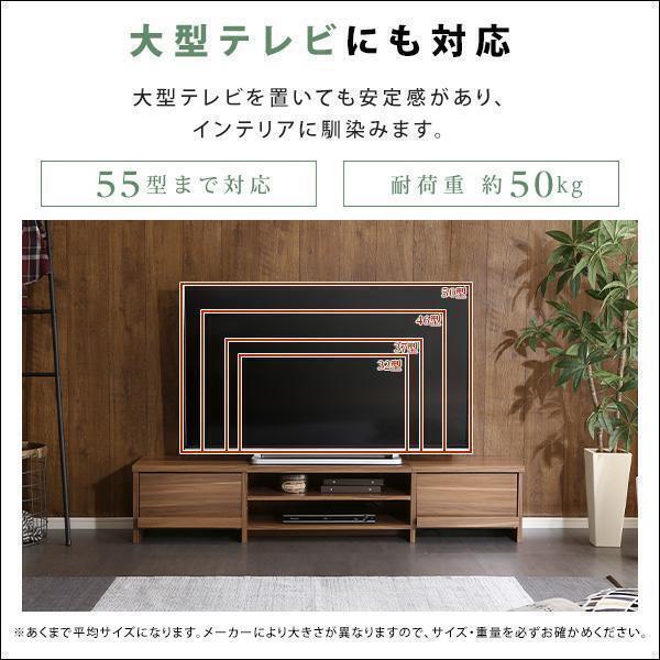 ウォールナット テレビ台 ローボード 幅150奥行27cm 背面収納 QT215_画像7