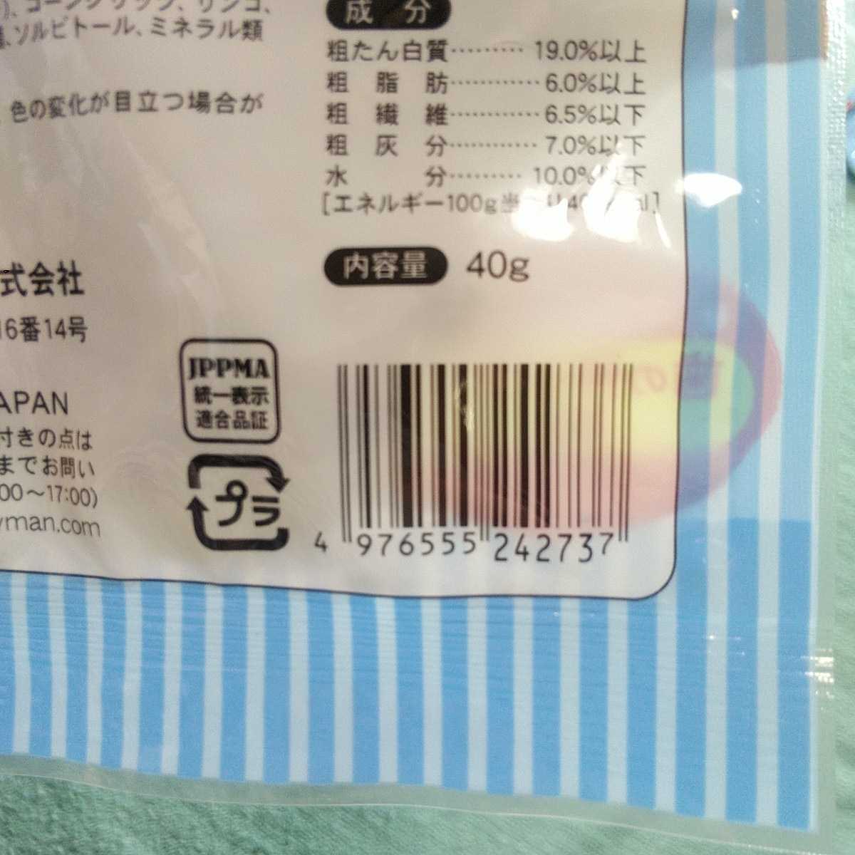 【お得な４個セット♪】送料込【即決】ウサギの乳酸菌おやつ カリカリ牧草スナック 40g DoggyMan ドギーマン ミニアニマン 4976555242737_画像6