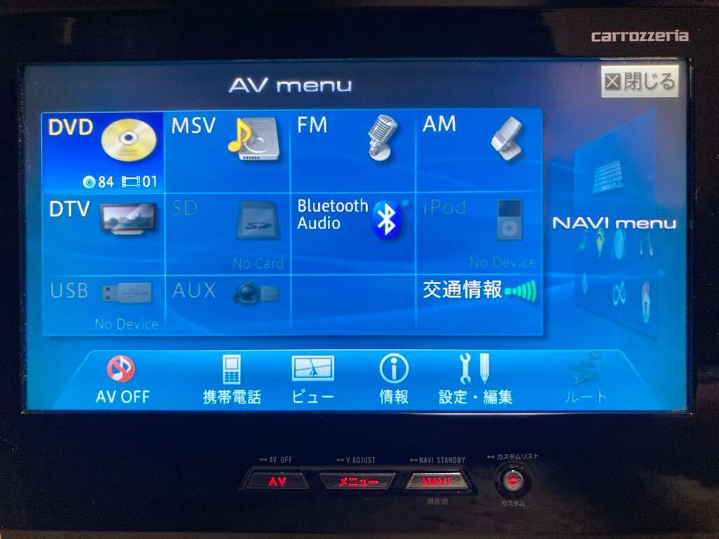 カロッツェリア サイバーナビ AVIC-VH99 インダッシュ HDD フルセグ 地デジ DVD Bluetooth オーディオ USB_画像3