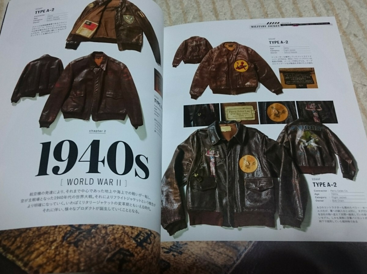 ライトニング ヴィンテージ ミリタリージャケット 40s 50s N-3B B-3 B-15 B-9 B-11 MA-1 エディーバウアー Archives MILITARY ビンテージ - その他 ライトニング ヴィンテージ ミリタリージャケット 40s 50s N-3B B-3 B-15 B-9 B-11 MA-1 エディーバウアー Archives MILITARY ビンテージ - その他