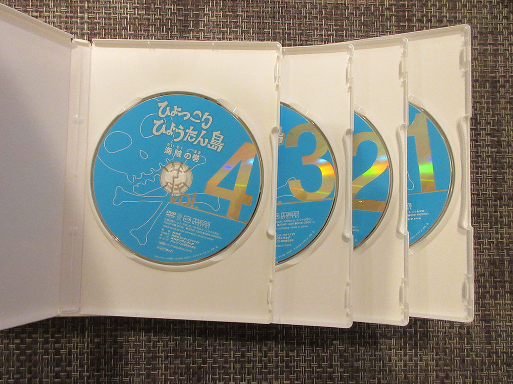Yahoo!オークション - DVD-BOX ひょっこりひょうたん島 海賊の巻 Yahoo!オークション - DVD-BOX ひょっこりひょうたん島 海賊の巻