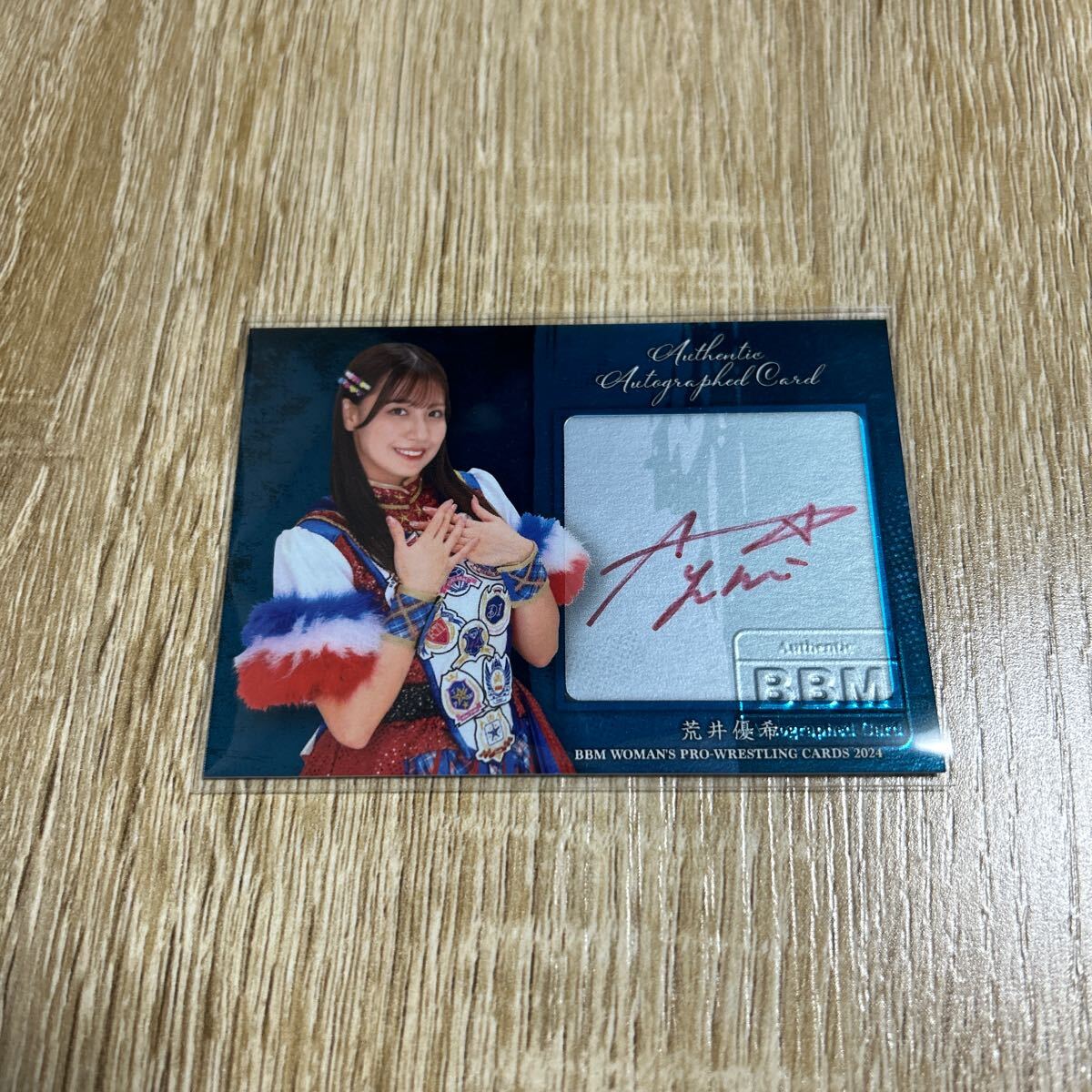 BBM 2024 女子プロレスカード 荒井優希 60枚限定 直筆サインカードの画像1