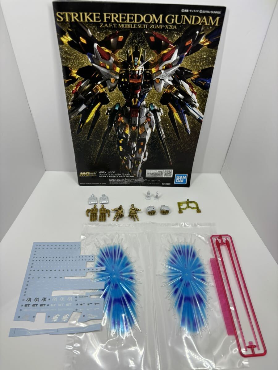  конечный продукт MGEX Strike freedom Gundam 