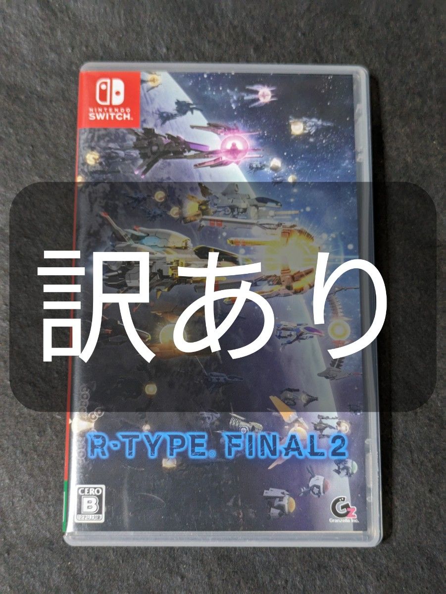 【Switch】 R-TYPE FINAL 2 [通常版]