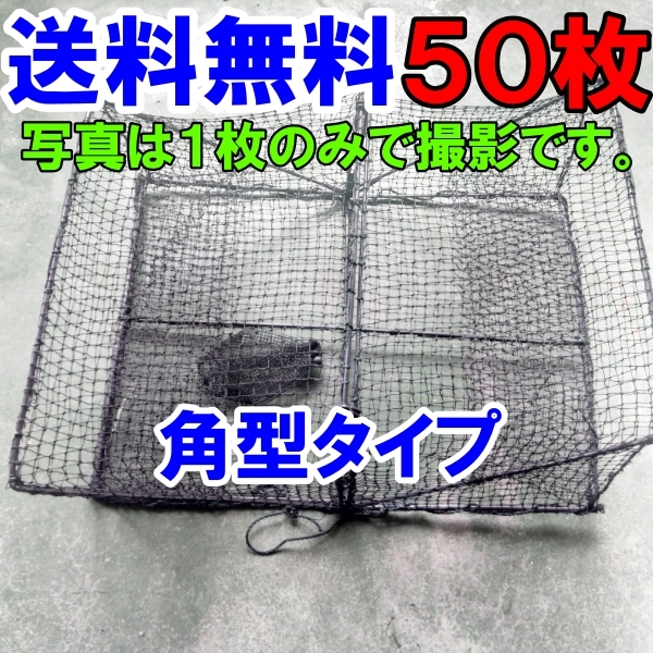 角型タイプ 50枚 送料無料 九州沖縄離島配送不可 新品 角型タイプ 50枚 送料無料 九州沖縄離島配送不可 新品