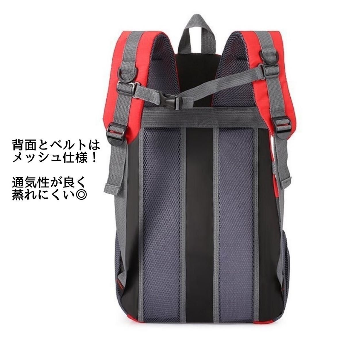 リュック　登山　ハイキング　アウトドア　軽量　撥水　防災　大容量　トレッキング リュックサック 旅行 レッド登山リュック