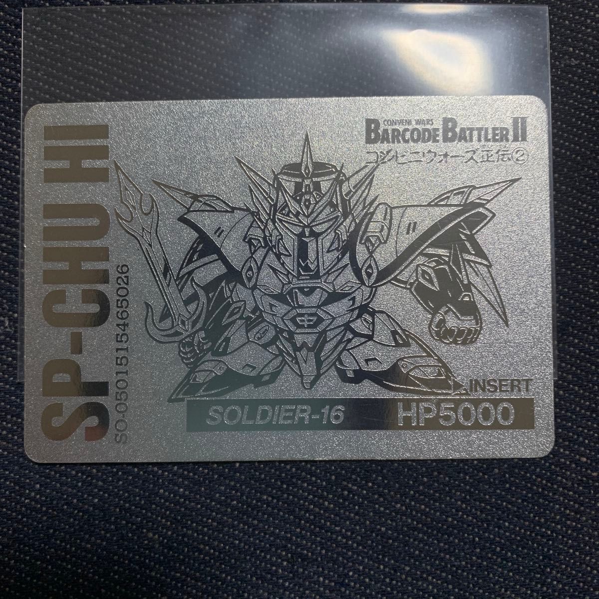 ほぼ超美品】レア物バーコードバトラーカードセット|Yahoo ほぼ超美品】レア物バーコードバトラーカードセット|Yahoo