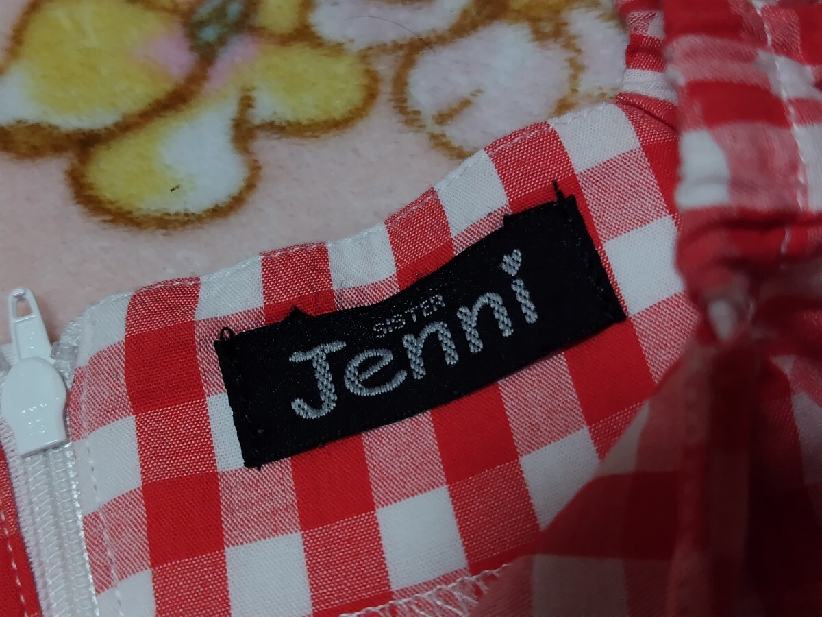 Jenni One-piece 140