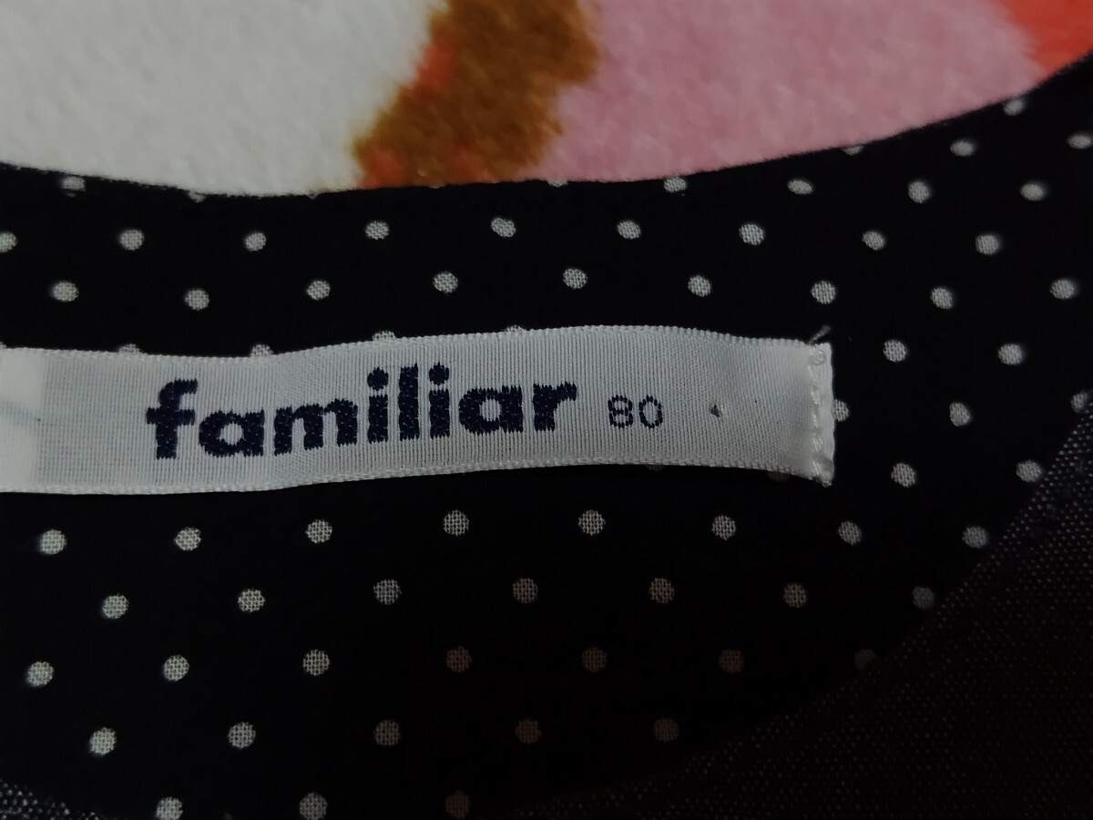 familiar jumper skirt 80