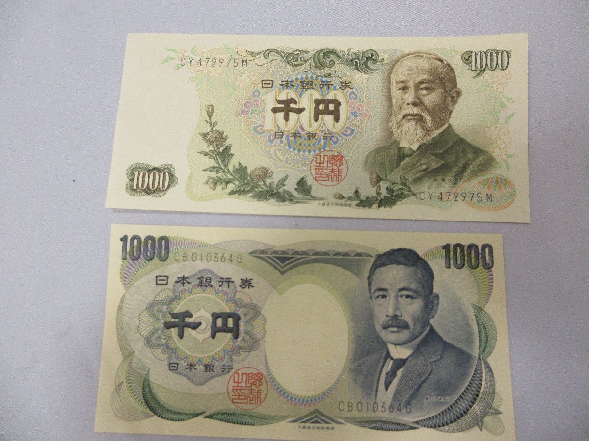    ...　 вместе 　10000  йен ...　5000  йен ...　1000  йен ...　500  йен ...　100  йен ...　 номинальная стоимость 17600  йен 　 pin  ...
