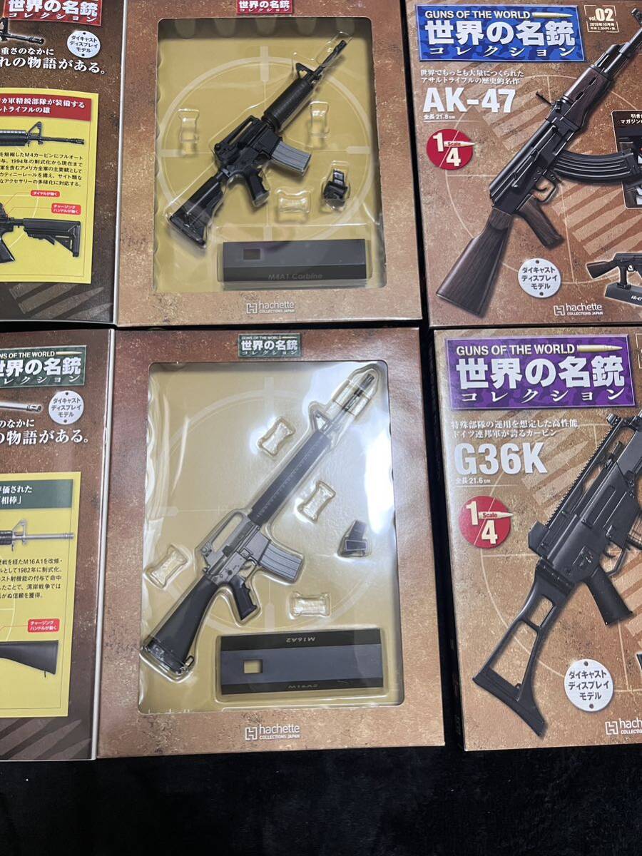 ... world. name gun collection doll size miniature gun M4A1 AK-47 M16A2 G36K 1/4 scale Dollfie Dream MDD 4 point set unopened 