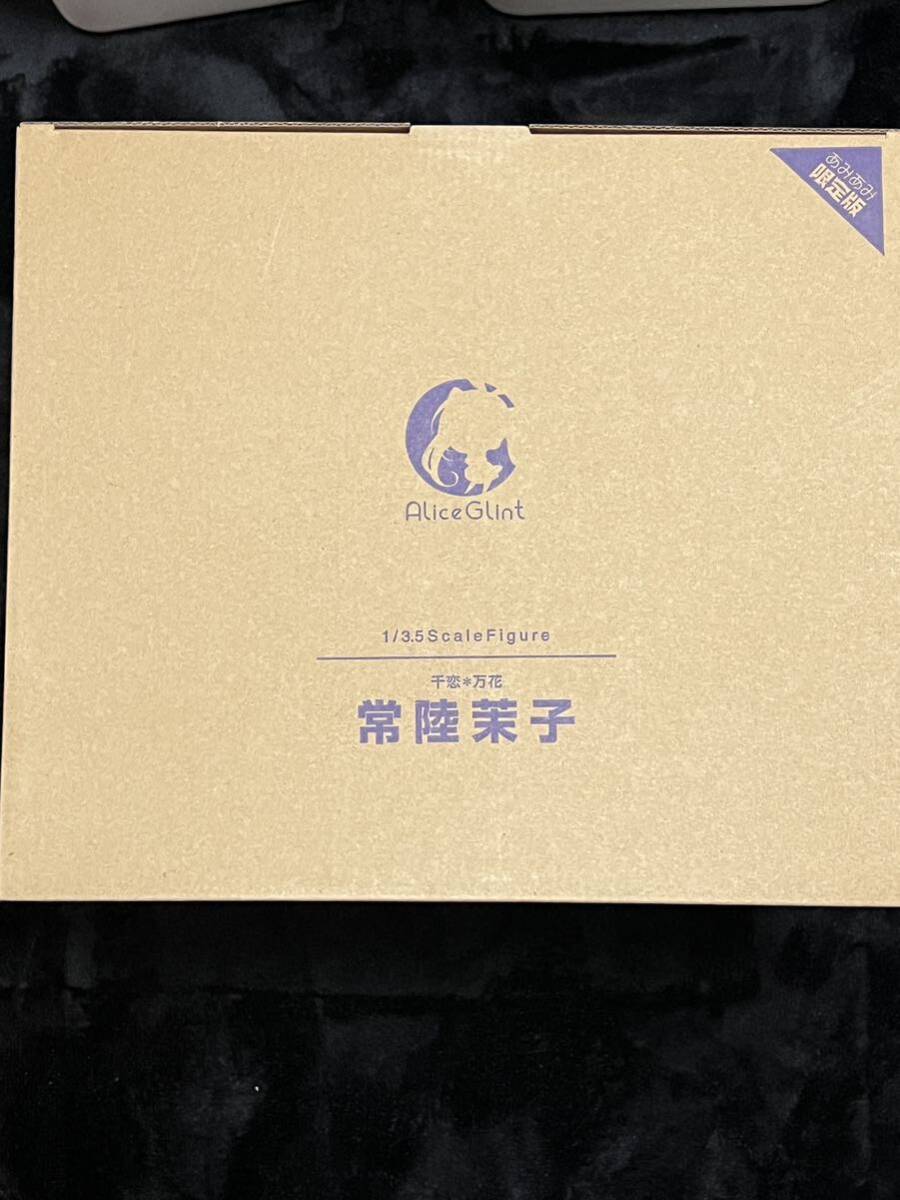 断捨離 ゆずソフト アリスグリント フィギュア 1/3.5 千恋万花 常陸 茉子 あみあみ限定版 新品未開封品 スケールフィギュア 完成品_画像2